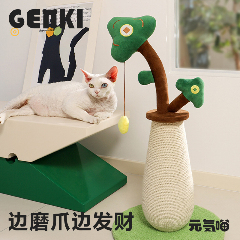 剑麻猫抓柱猫爬架猫抓板猫咪玩具