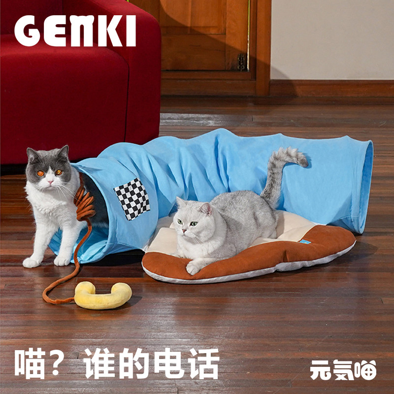 元気喵丨zeze猫窝猫隧道猫床猫咪玩具通道四季通用可拆洗宠物用品,宠物/宠物食品及用品,猫窝/屋/帐篷/沙发,淘宝优惠券,粉丝福利购,淘宝优惠卷
