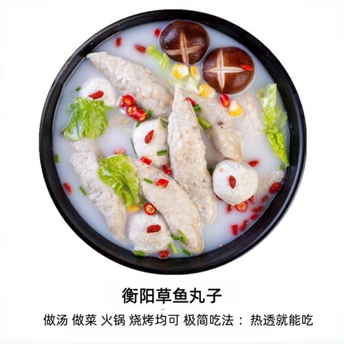 悦膳馆手工鱼丸鲜香Ｑ弹无添加