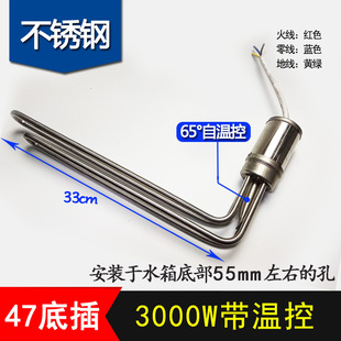 太阳能热水器控制器电加热加热管加热棒仪表配件温控器测控仪通用