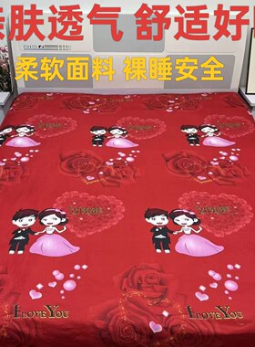 清仓100%亲肤舒适可裸睡健康安全