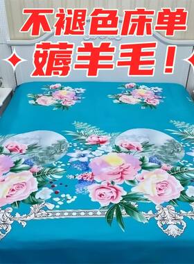 清仓100%亲肤舒适可裸睡健康安全