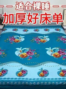 清仓100%亲肤舒适可裸睡健康安全