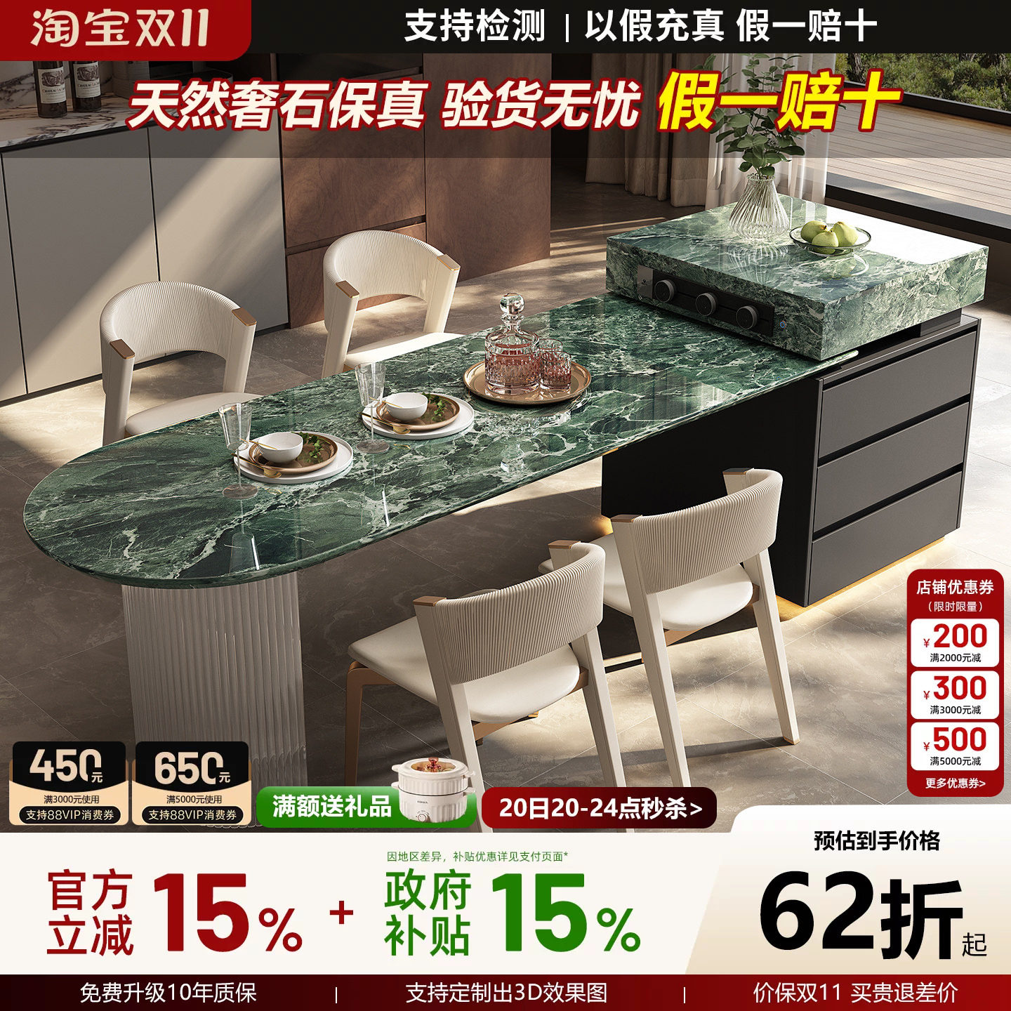 无忧岛 铂序岛台餐桌一体定制高级普拉达绿天然奢石导台厨房倒台