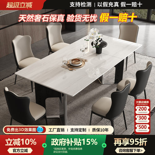 进口卡里冰玉大理石意式轻奢餐桌