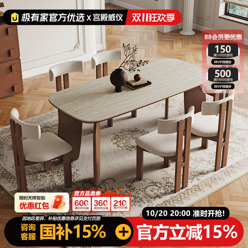 宫殿威仪法式复古实木餐桌