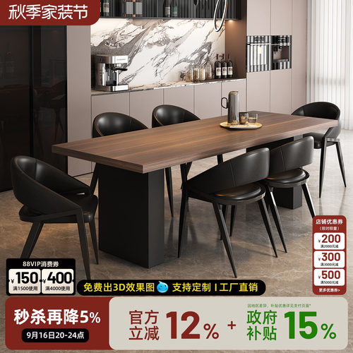 无忧岛吃饭桌子客厅家用长方形小户型意式极简高级感全岩板餐桌