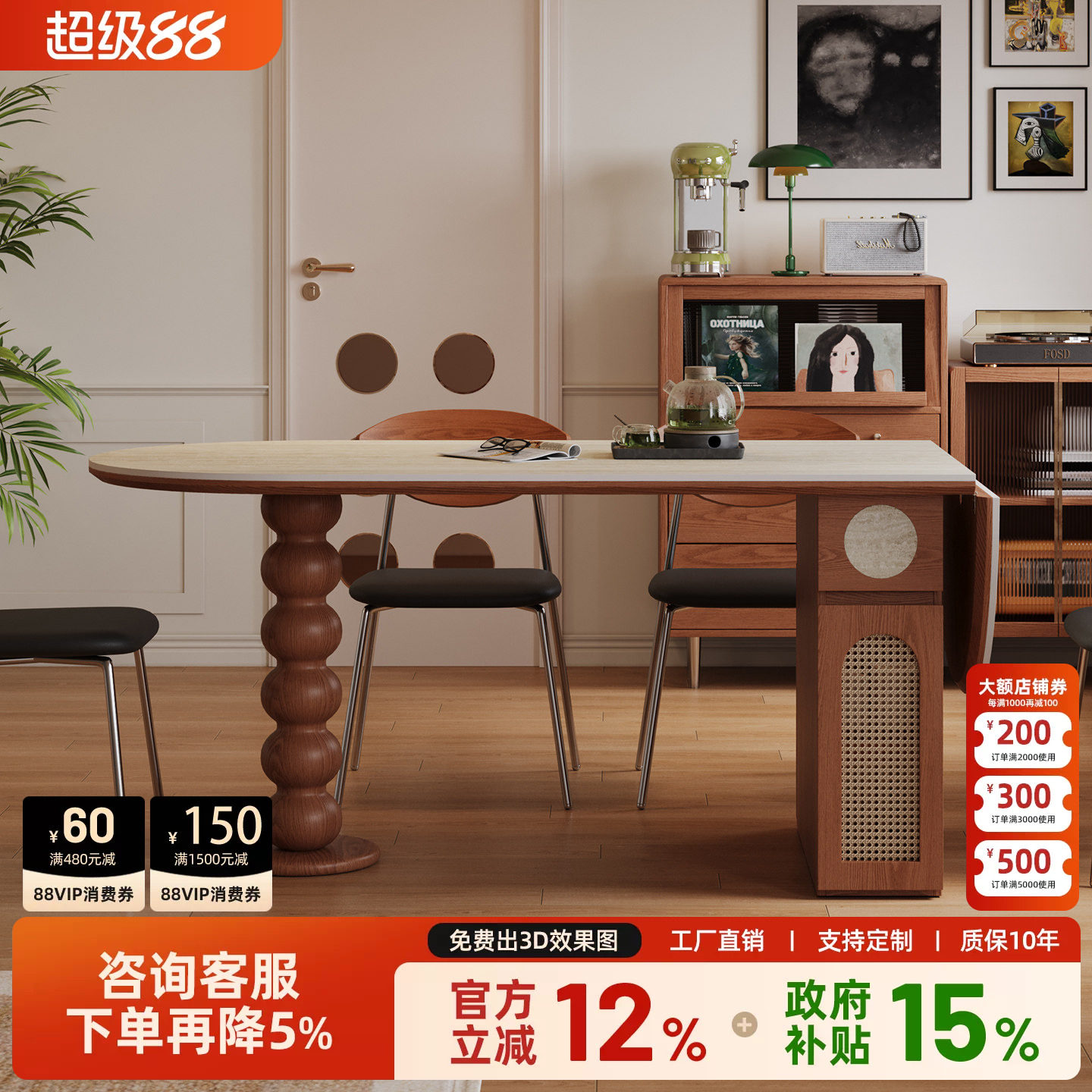 法式复古洞石岩板折叠餐桌