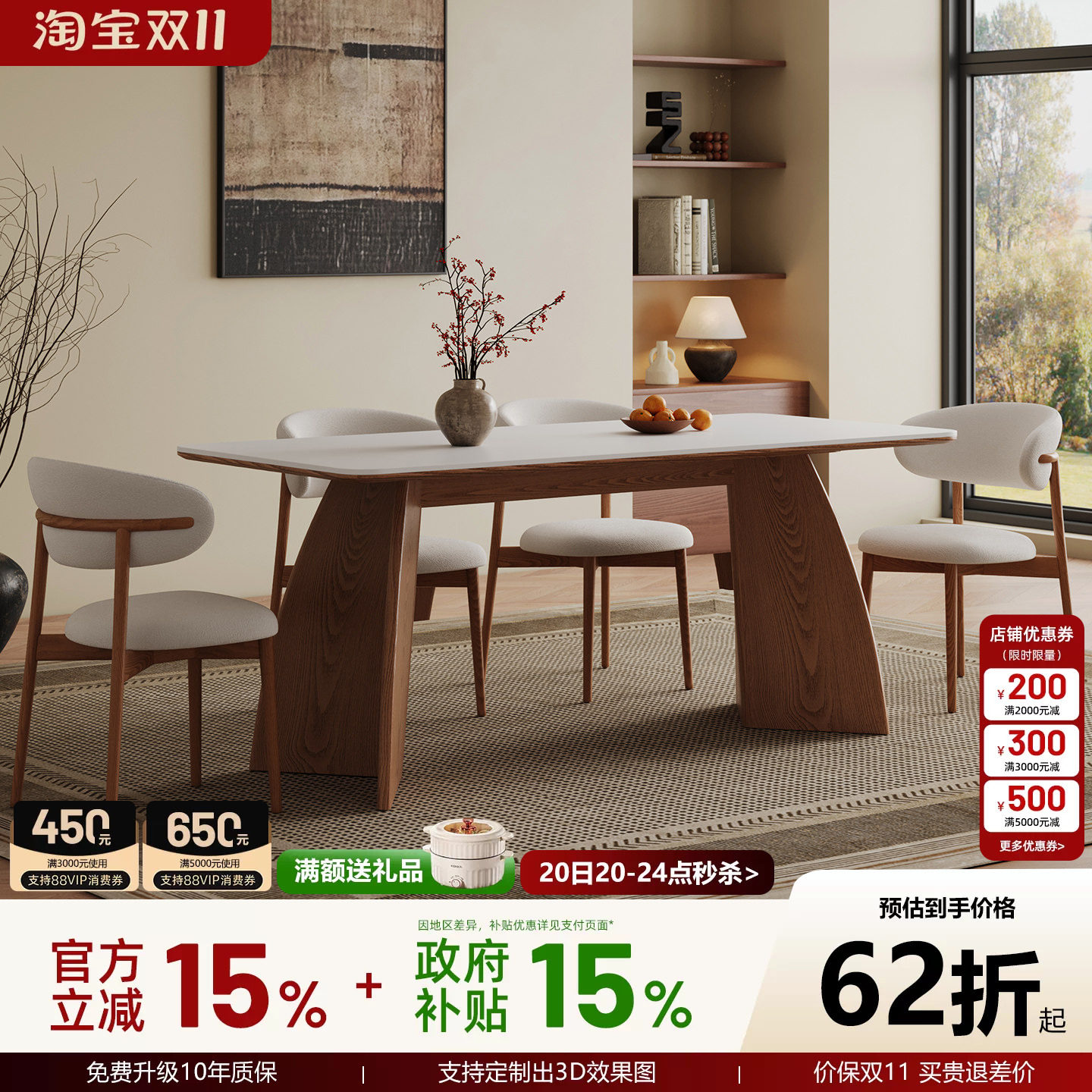 实木岩板餐桌中古风家用