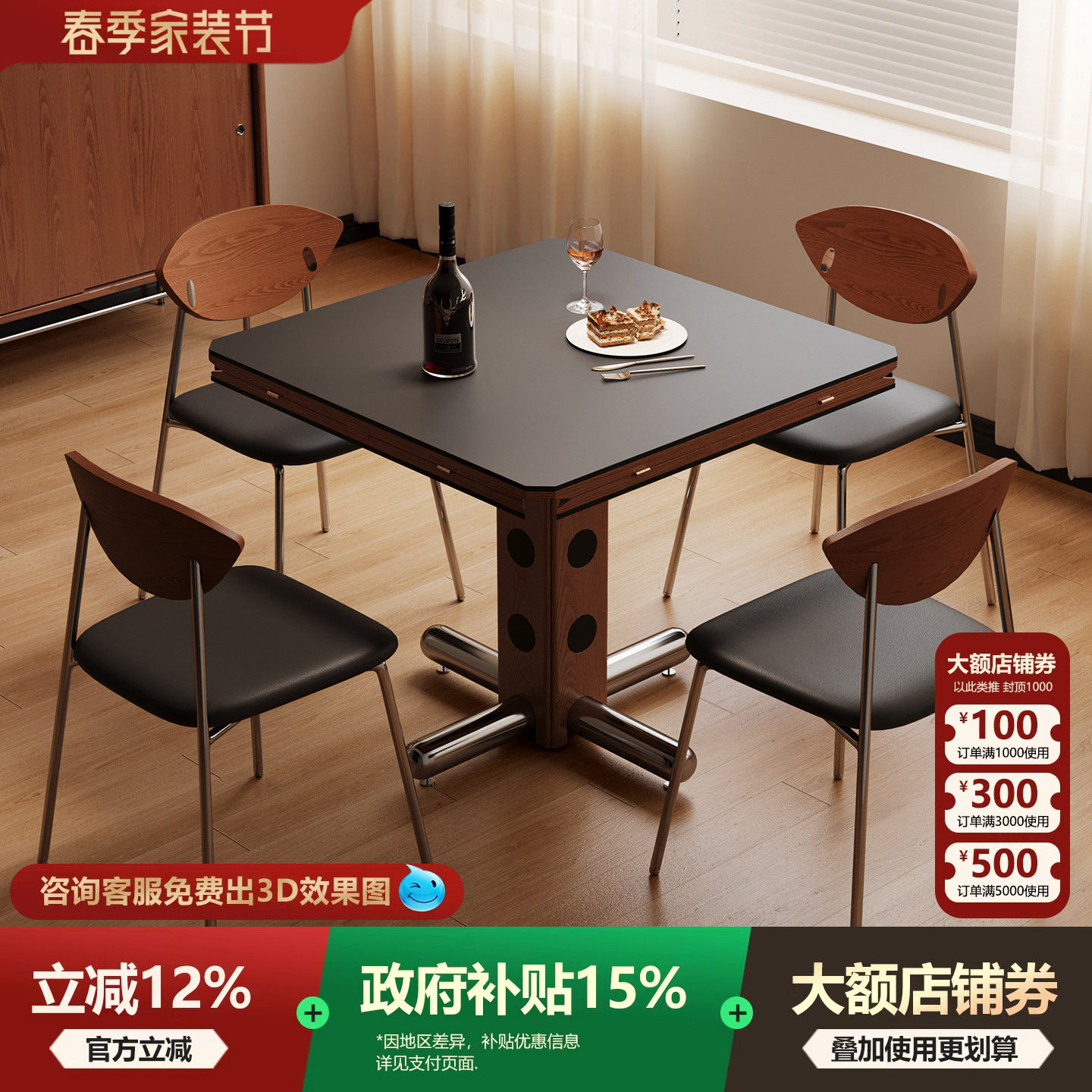 宫殿威仪包豪斯餐桌可方可圆餐桌复古风岩板餐桌可折叠方形餐桌