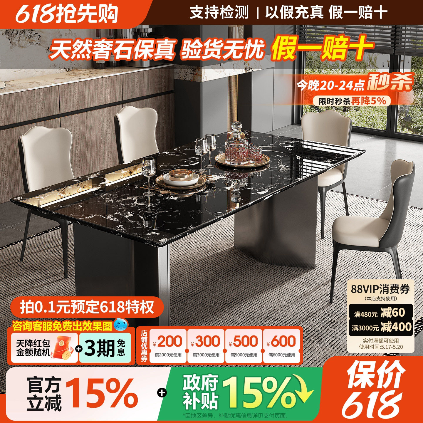 天然奢石餐桌黑玫瑰2026新款轻奢高端进口家用别墅长方形大理石