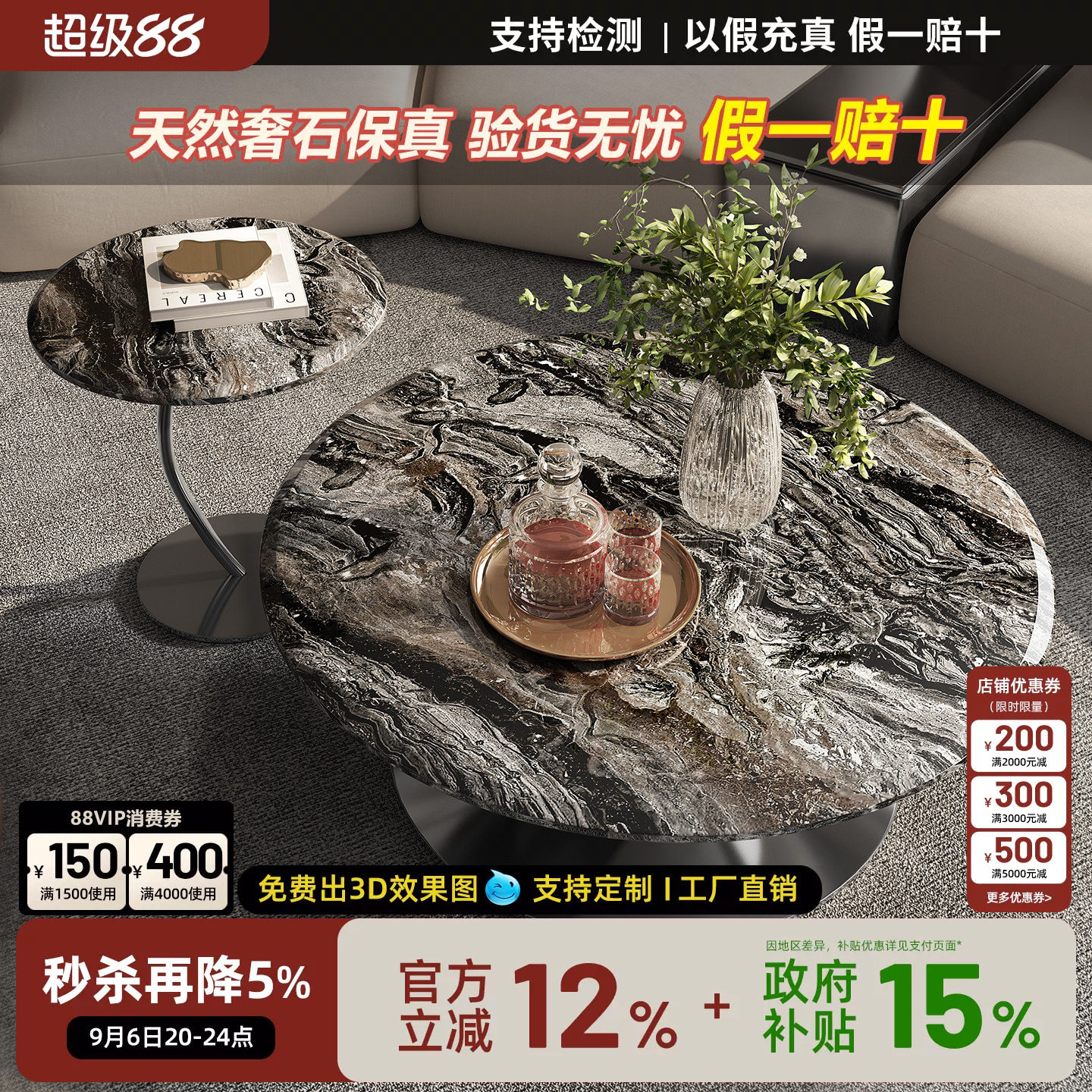 飞碟茶几客厅家用小户型轻奢高级感意式极简天然奢石威尼斯棕茶几