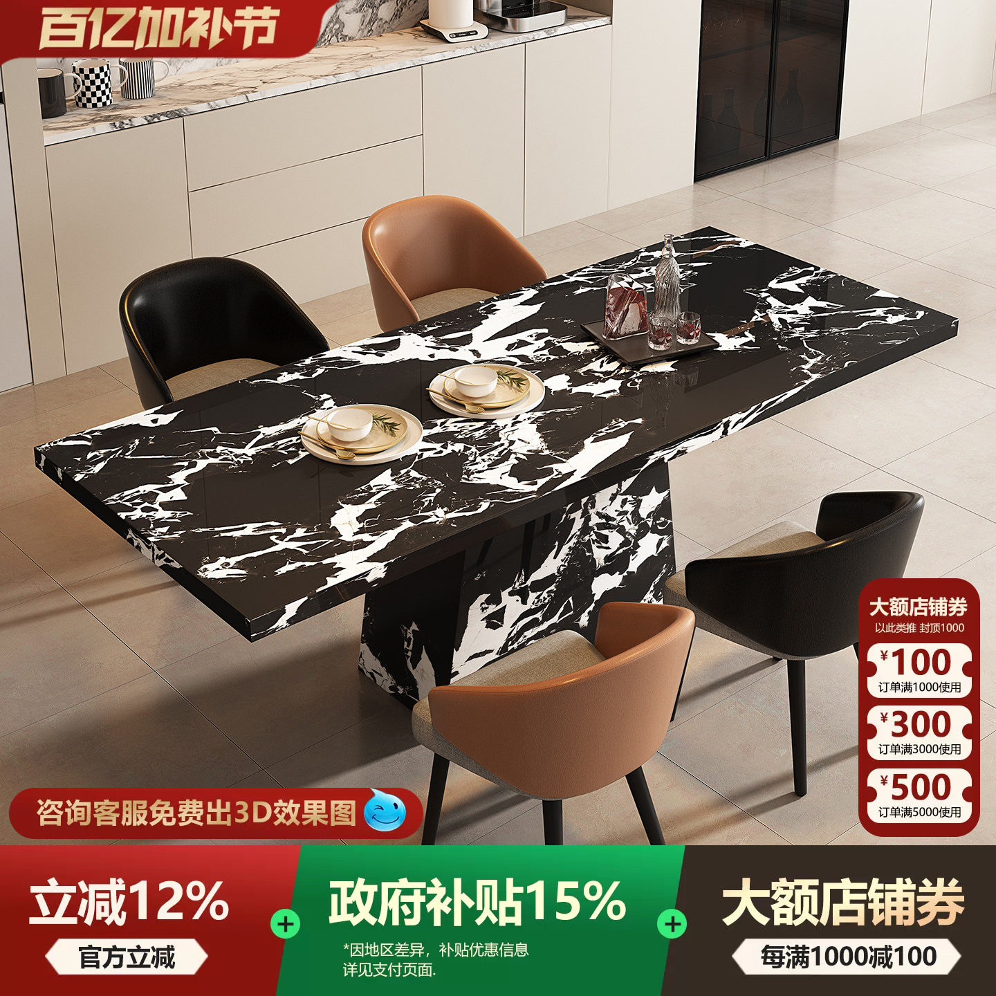 宫殿威仪岩板餐桌长方形客厅家用餐桌椅轻奢高级感极简吃饭桌子