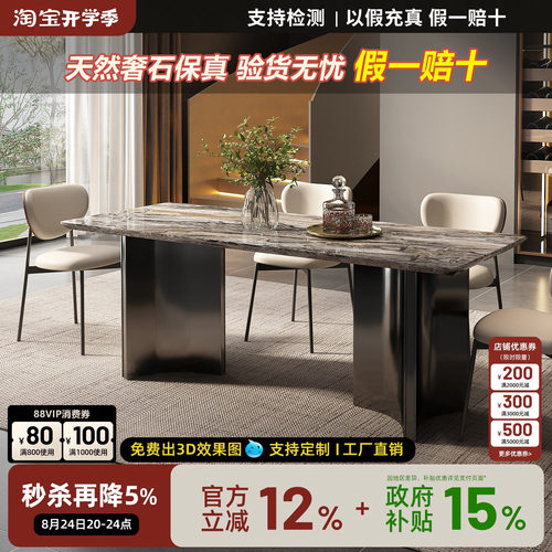 威尼斯棕大理石轻奢餐桌椅组合