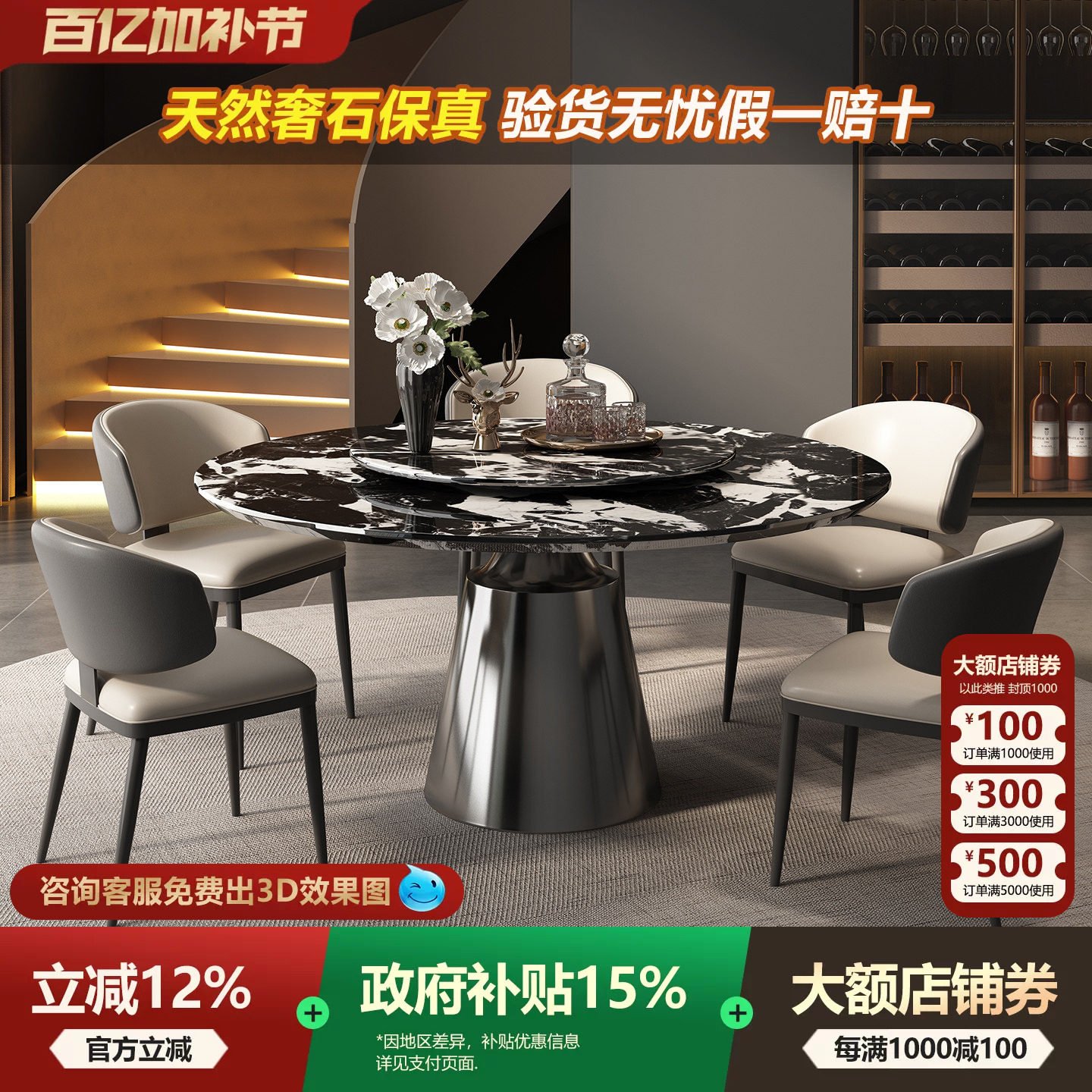 意式简约餐桌宝格丽黑天然奢石餐桌椅组合小户型家用高端圆形饭桌