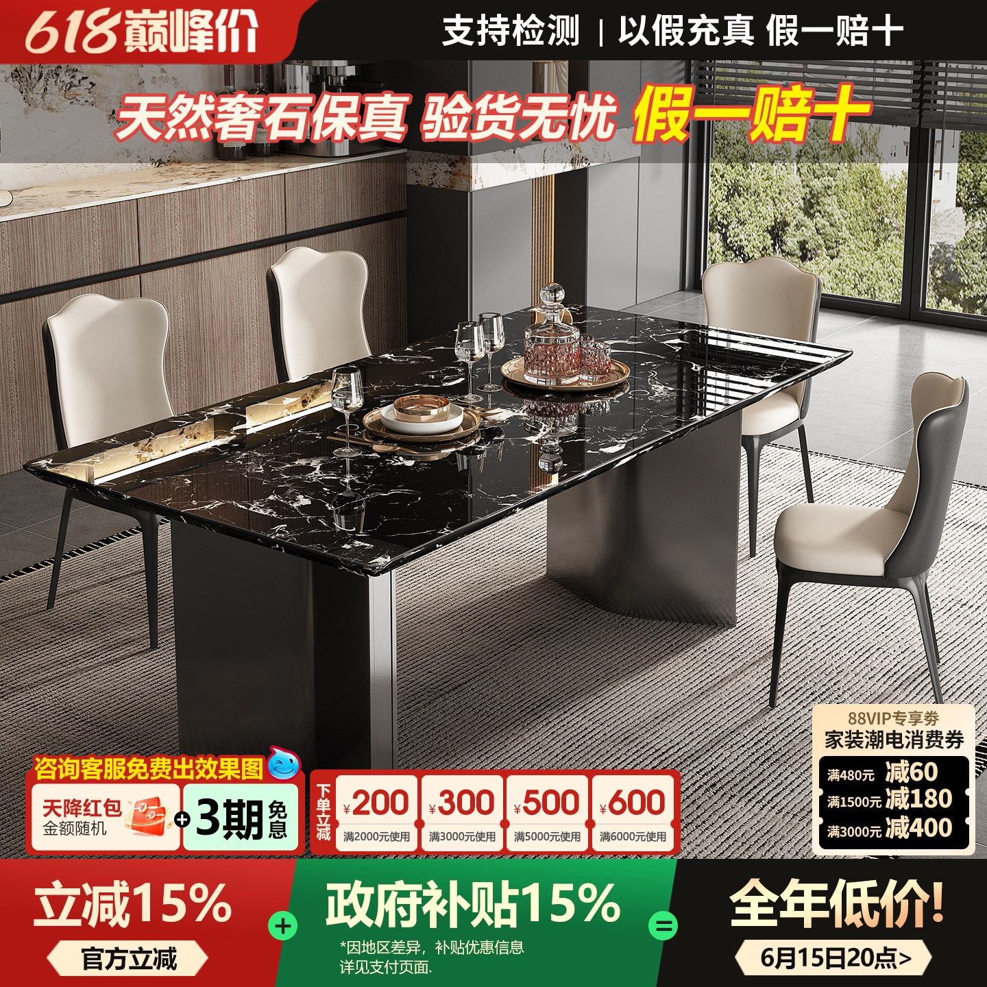天然奢石餐桌黑玫瑰2026新款轻奢高端进口家用别墅长方形大理石