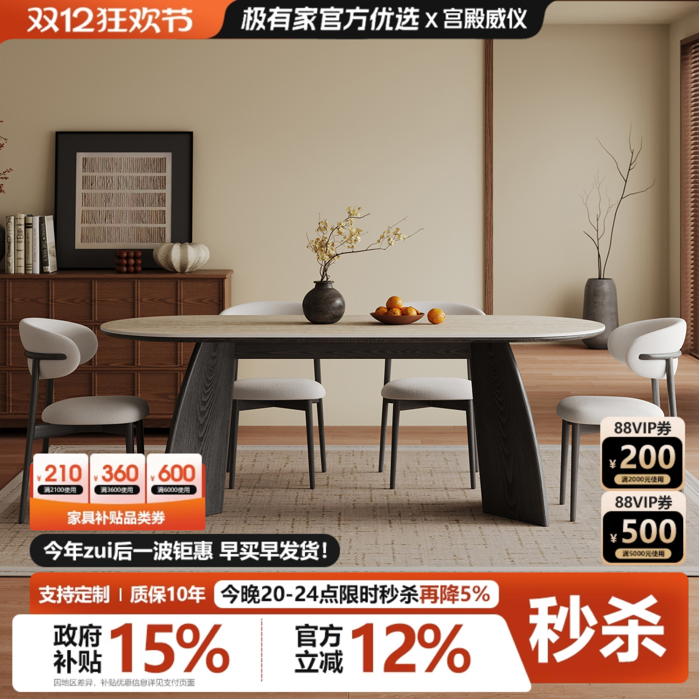 洞石岩板餐桌2025新款椭圆形餐桌