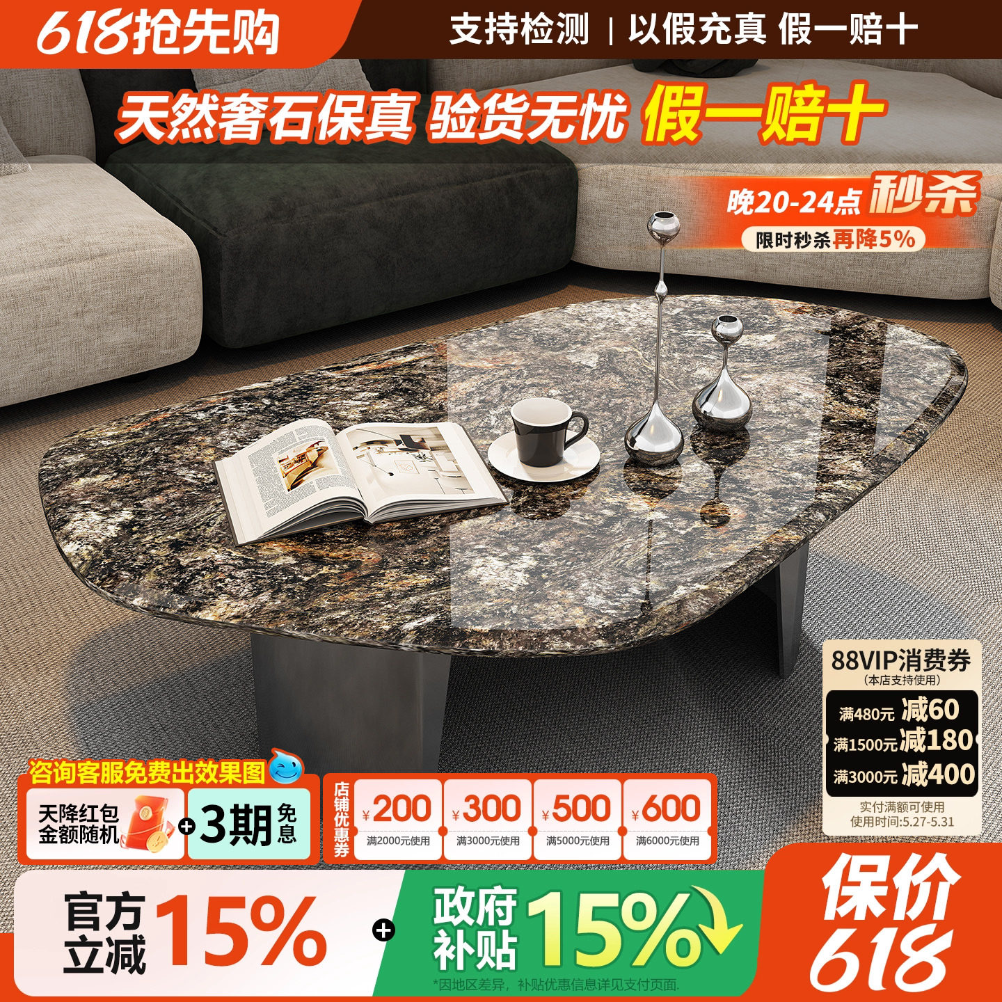 天然进口铂金钻大理石茶几桌异形高端茶几大理石意式轻奢小户型