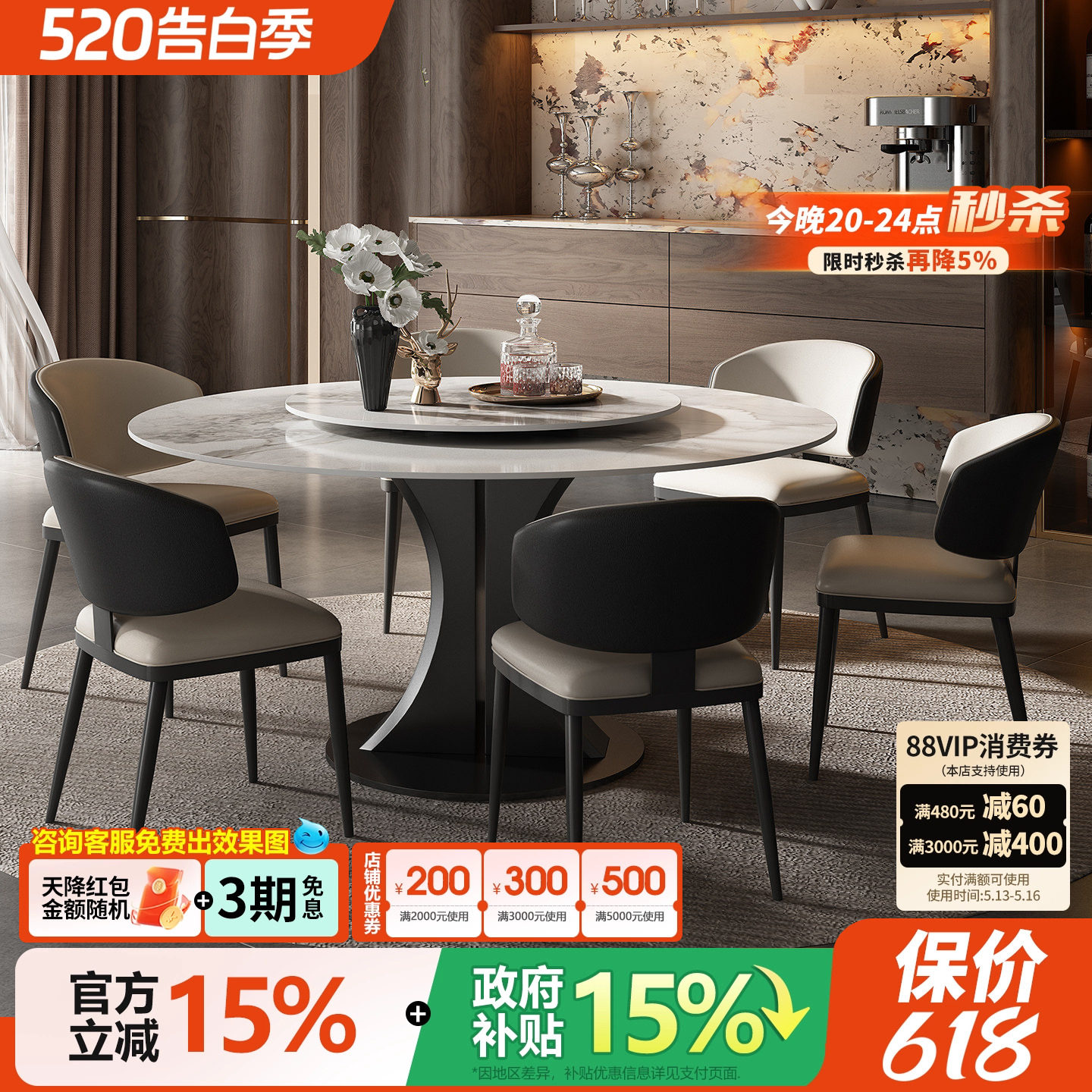 意式极简轻奢岩板餐桌椅组合现代简约小户型圆桌新款家用圆形餐桌