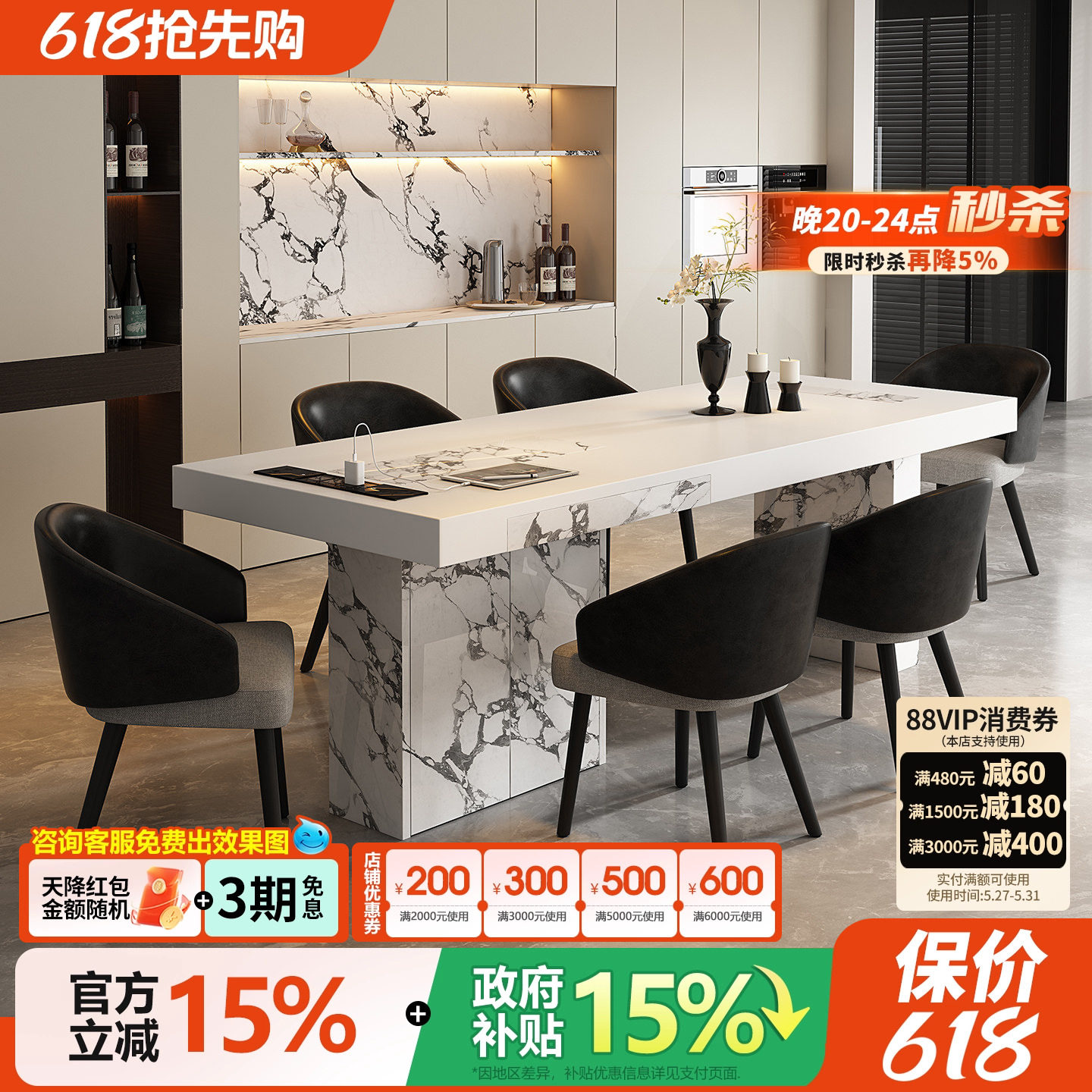 宫殿威仪长方形岩板餐桌家用高级感意式极简高端加厚带抽储物饭桌