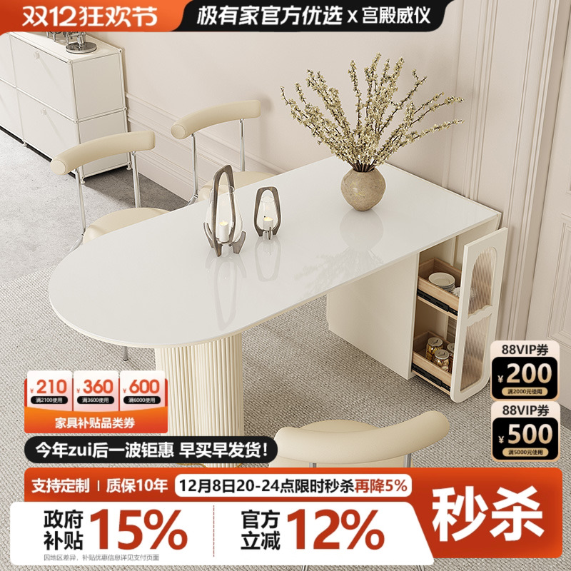可折叠岩板餐桌宫殿威仪奶油风