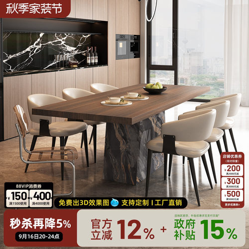 无忧岛岩板餐桌意式极简长方形餐厅家用高级感轻奢木纹台面饭桌