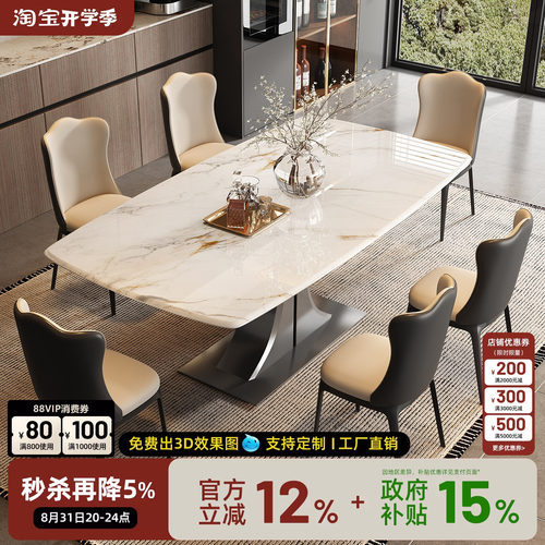 天然微晶石餐桌家用现代简约轻奢高端意式新款小户型长方形大理石