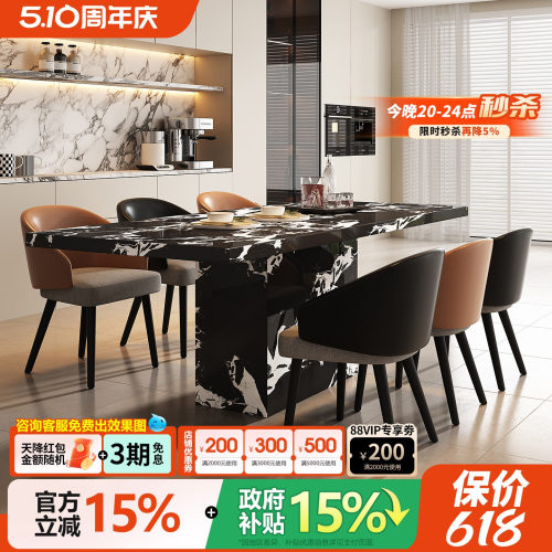 宫殿威仪长方形餐桌小户型家用高级感家庭餐桌宝格丽黑色岩板餐桌