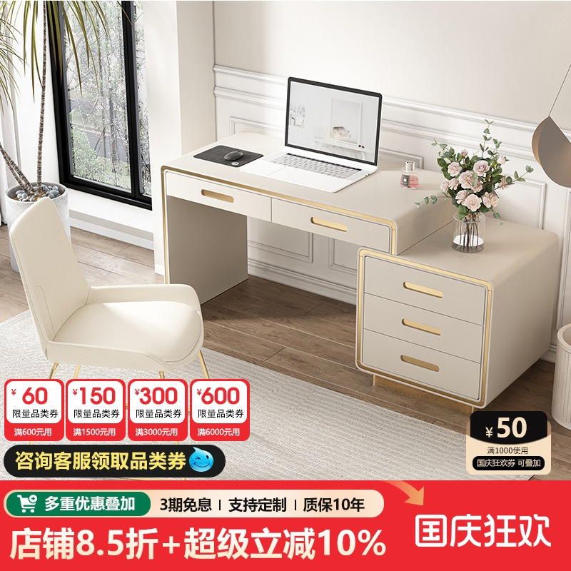 书桌宫殿威仪家用电脑书桌