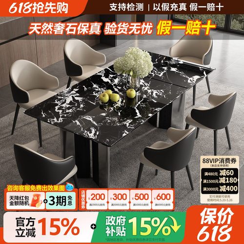 意式宝格丽黑进口大理石餐桌