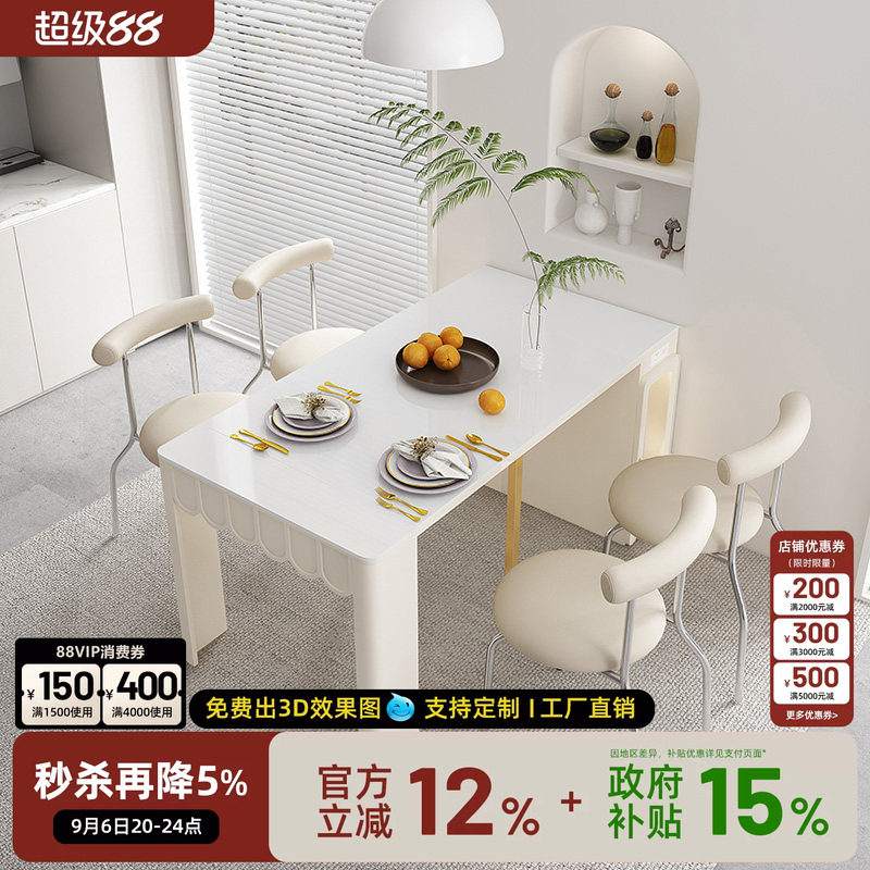 工厂直销品牌正品可伸缩岩板餐桌