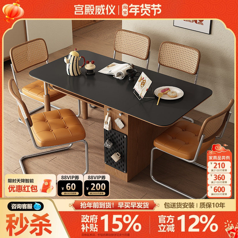 宫殿威仪中古风实木岩板餐桌组合饭桌伸缩折叠包豪斯复古长方形桌,住宅家具,岩板餐桌,淘宝优惠券,粉丝福利购,淘宝优惠卷