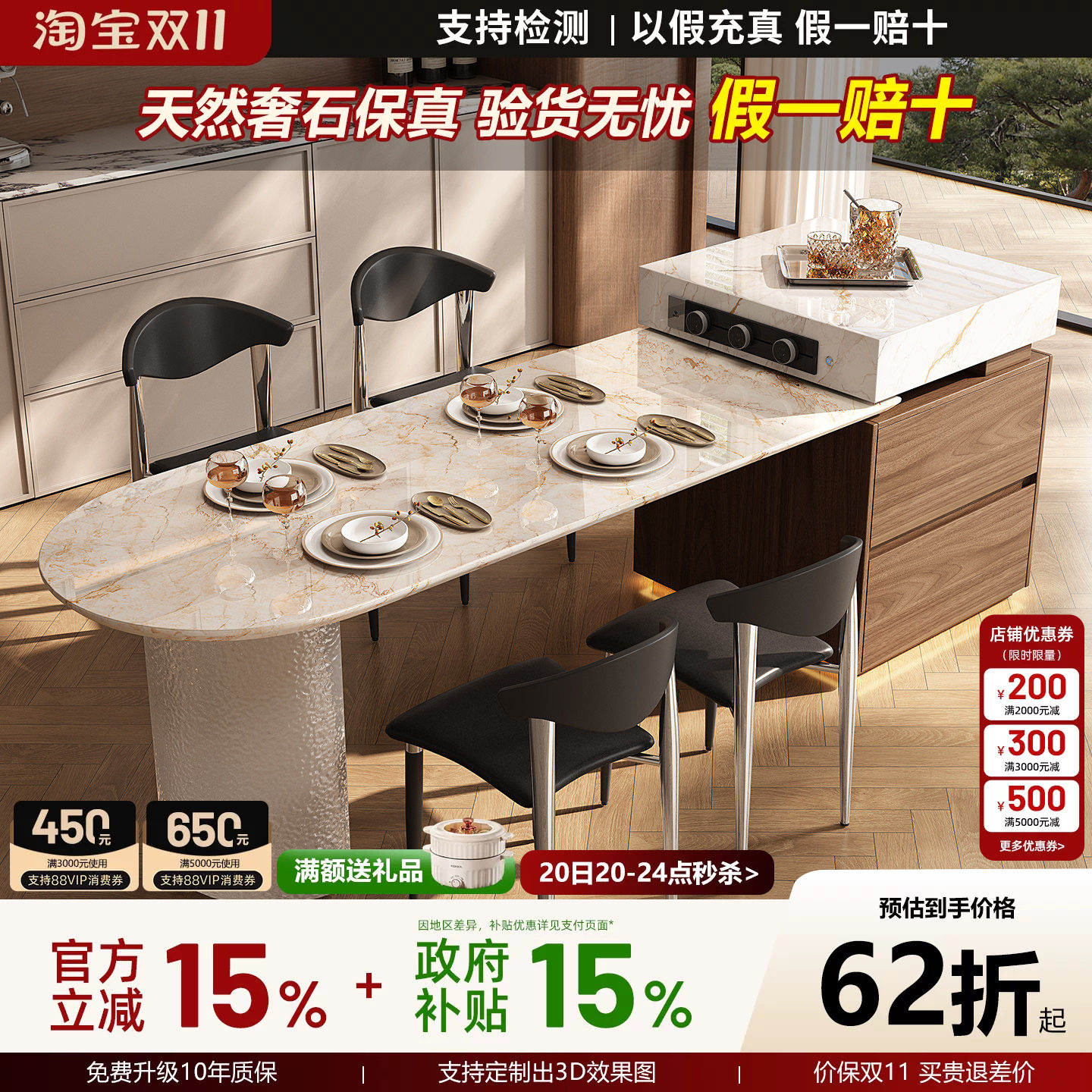 无忧岛 铂光宝格丽金奢石岛台餐桌一体高级感可定制导台厨房倒台