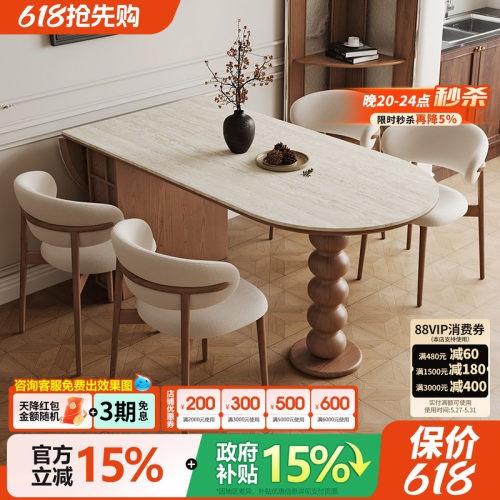 宫殿威仪洞石岩板餐桌折叠美式餐桌椅组合家用椭圆形饭桌子中古风