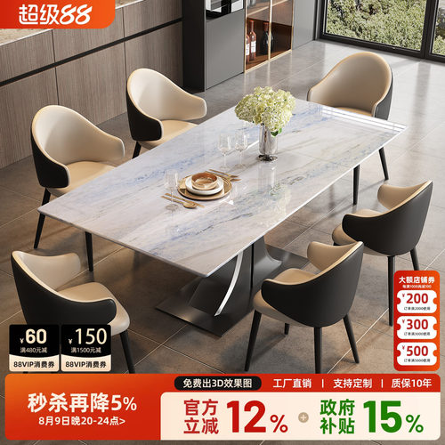 蓝水晶大理石长方形餐桌小户型高级感意式极简高端大气餐桌椅组合