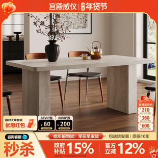 宫殿威仪洞石餐桌法式复古高级感家用网红小户型长方形岩板餐桌