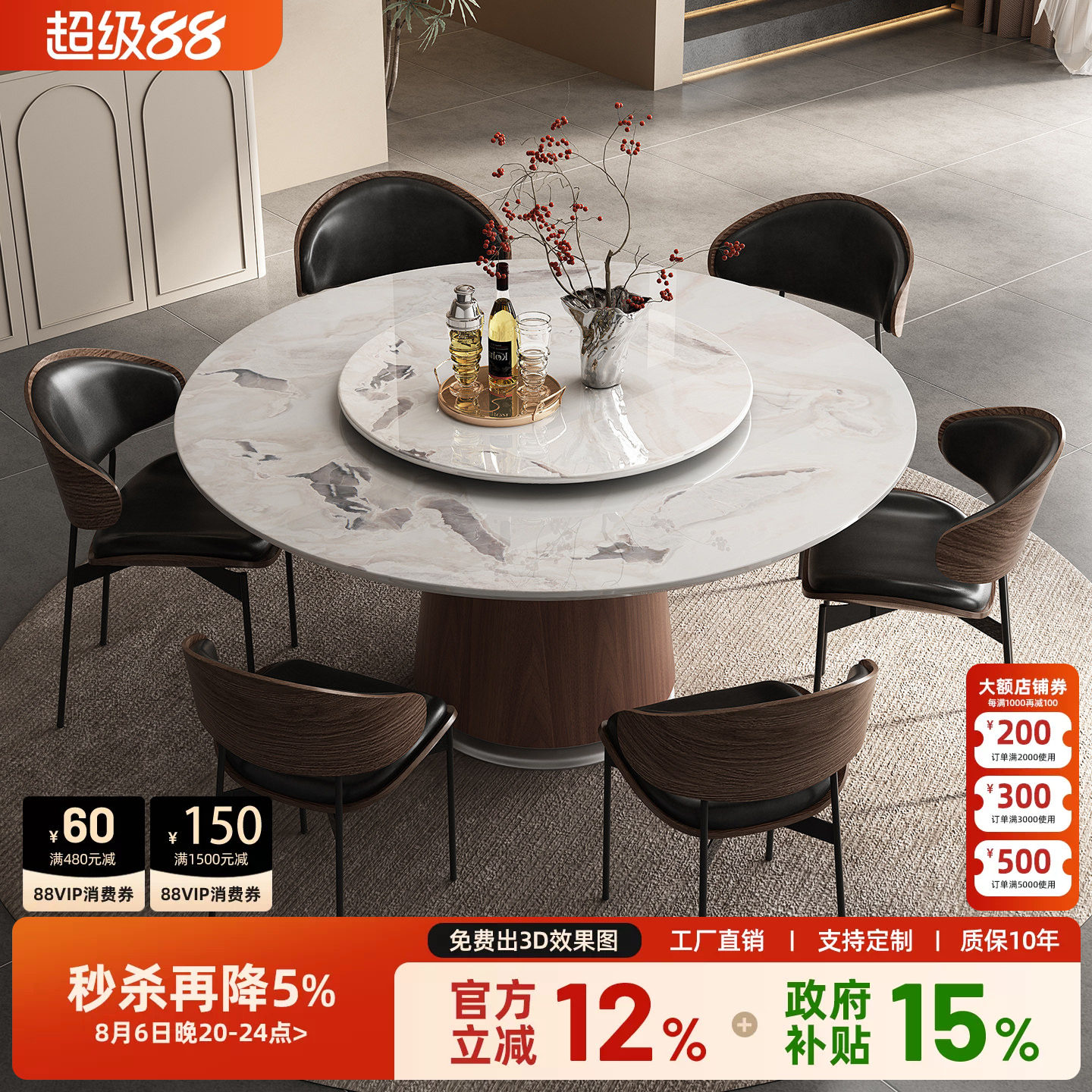 天然奢石芬迪白餐桌大理石实木餐桌中古风高端大理石实木圆形餐桌