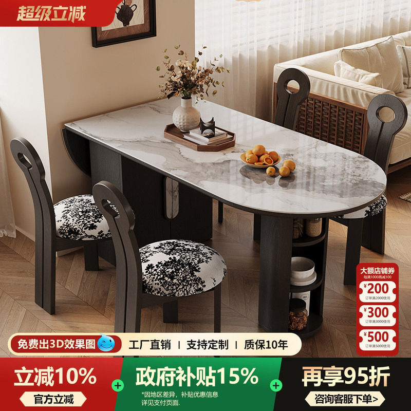 宫殿威仪折叠实木岩板餐桌家用小户型黑色椭圆形复古风吃饭靠墙桌