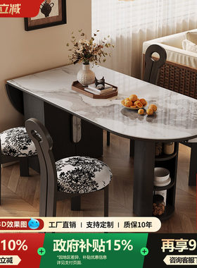 宫殿威仪折叠实木岩板餐桌家用小户型黑色椭圆形复古风吃饭靠墙桌