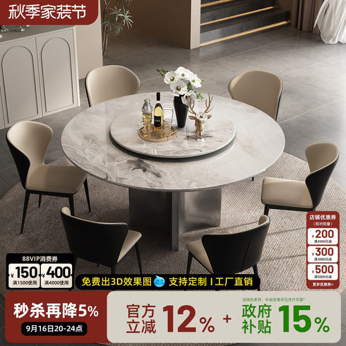 进口芬迪白奢石餐桌天然大理石圆餐桌高级现代轻奢意式圆形餐桌椅