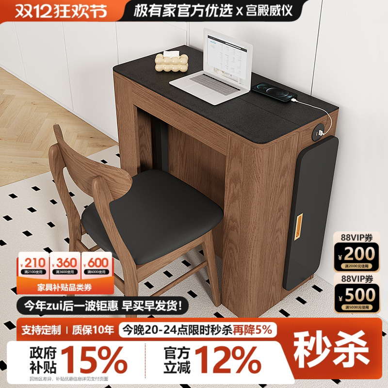 伸缩折叠餐桌岩板餐桌实木原木风