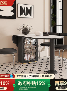 宫殿威仪法式奶油风岩板餐桌小户型家用餐桌可折叠涟漪黑色餐桌