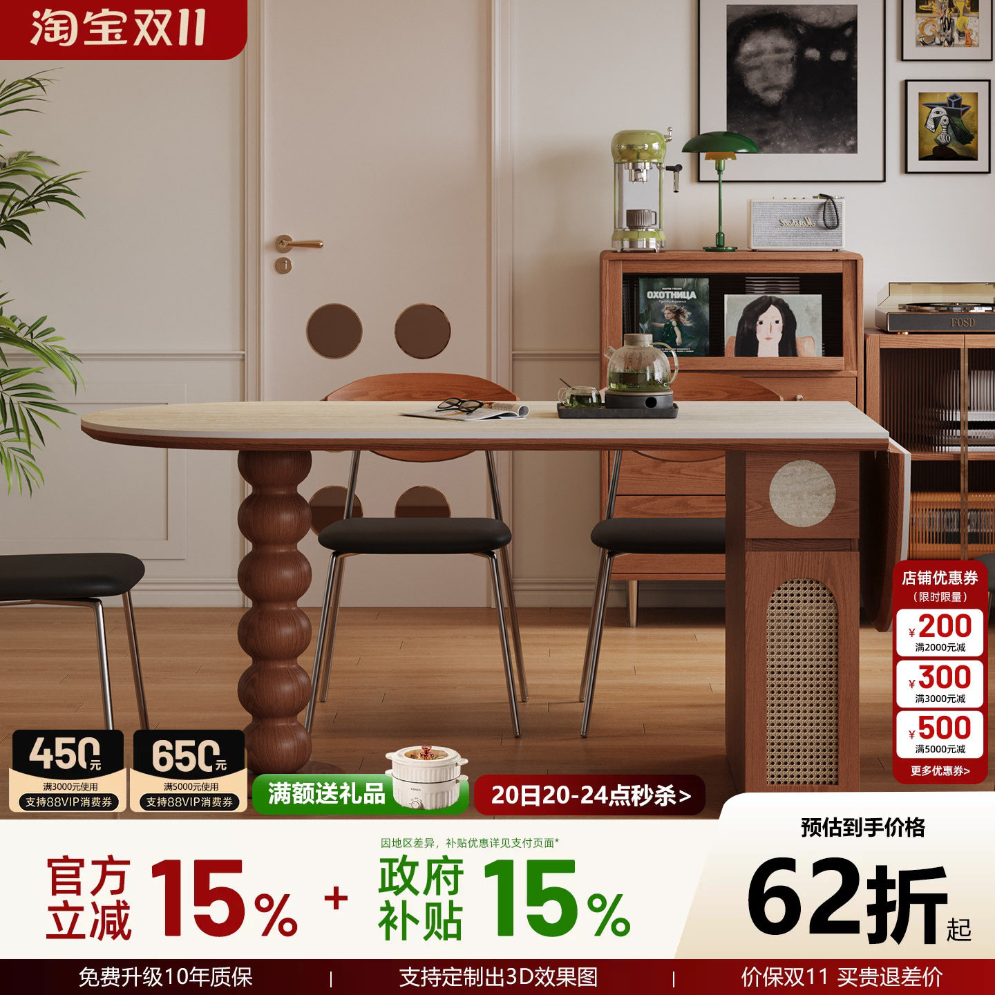 法式复古洞石岩板折叠餐桌