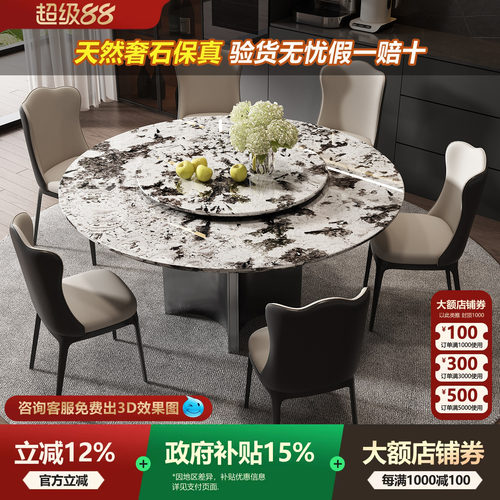 进口雪山飞狐奢石餐桌圆桌天然大理石餐桌意式轻奢圆形设计师别墅