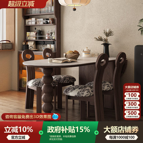 宫殿威仪复古风靠墙可折叠餐桌黑胡桃木色小户型饭桌组合岩板餐桌