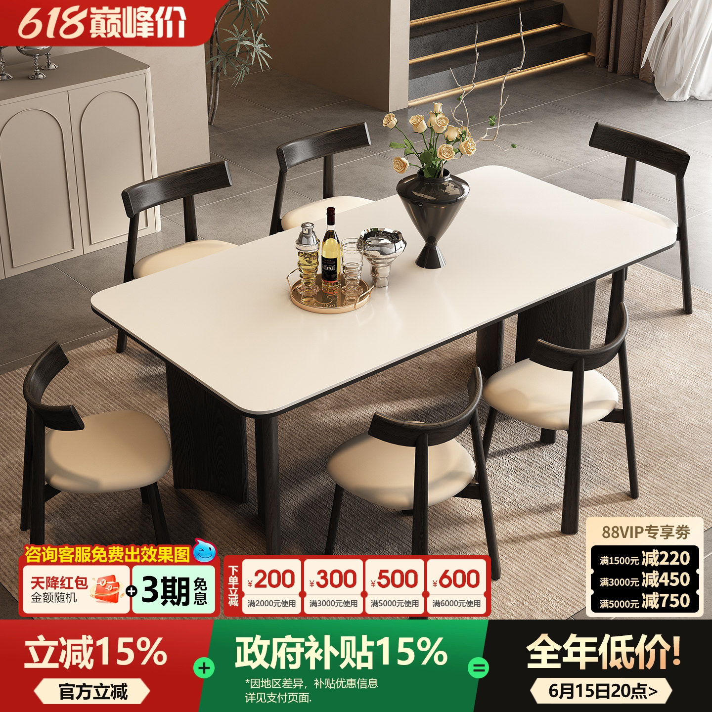 2026新款家用小户型实木饭桌意式极简长方形餐桌岩板餐桌椅组合