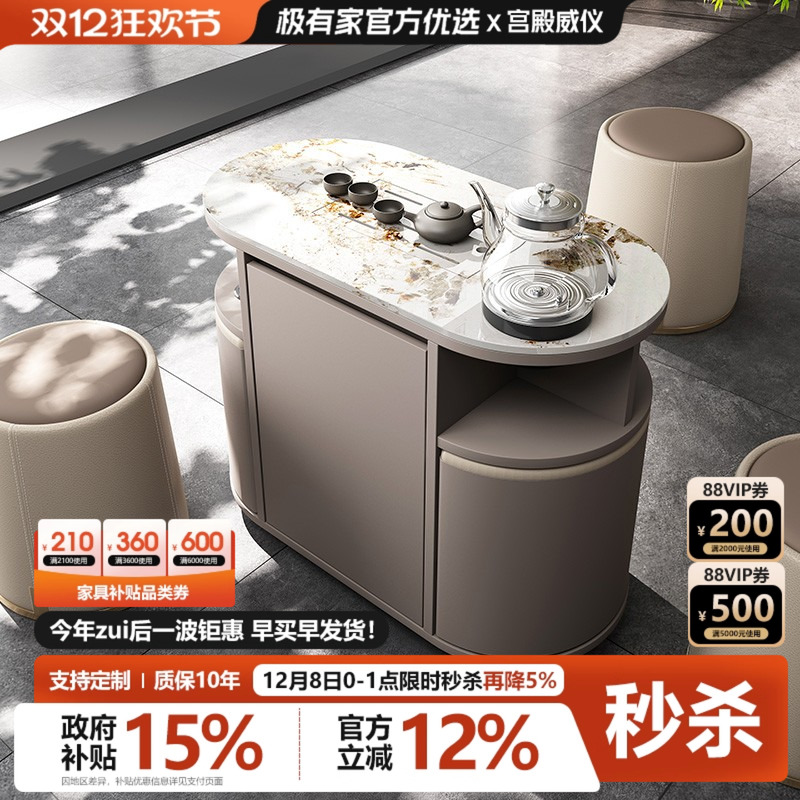 岩板轻奢实木多层板茶台可移动