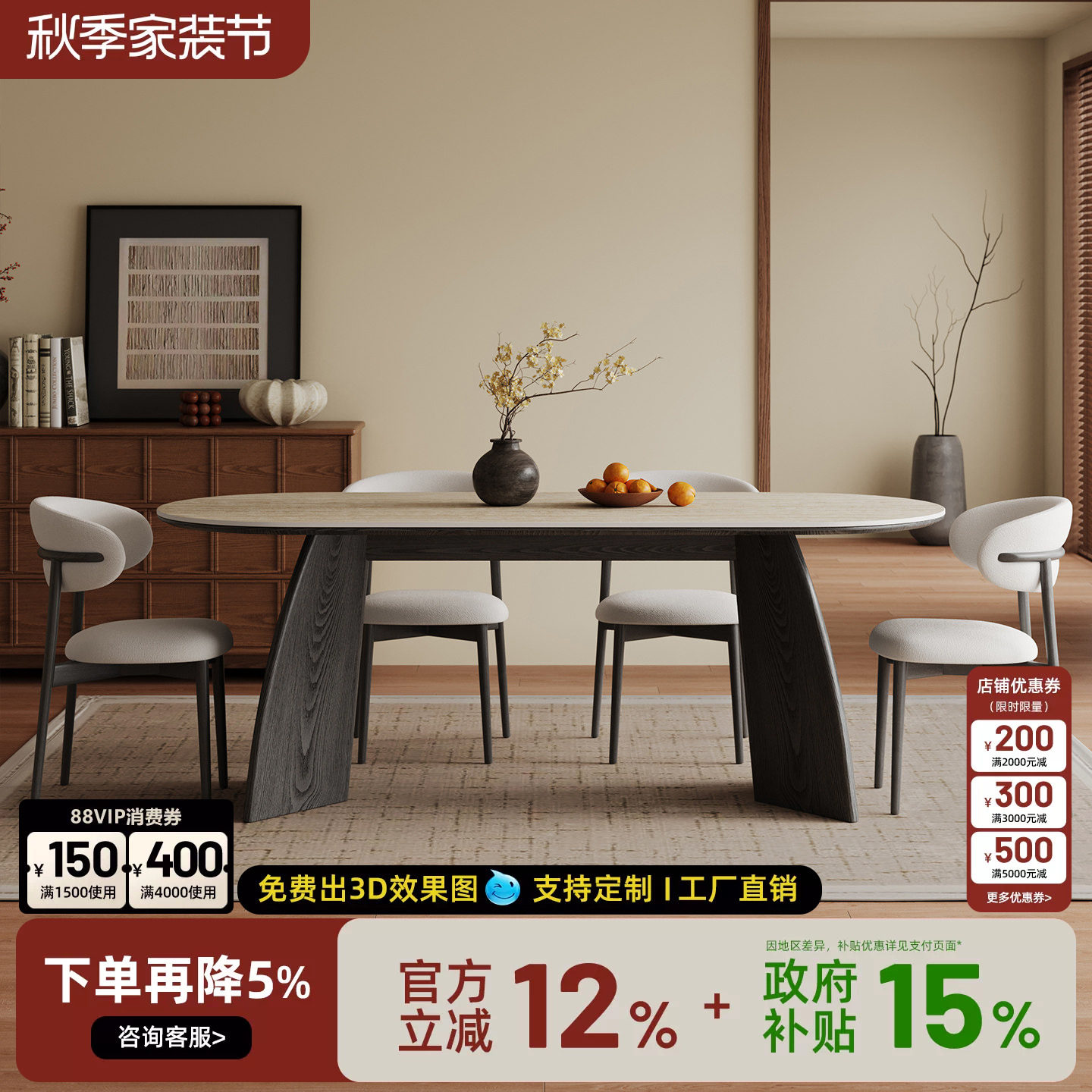 洞石岩板餐桌2025新款椭圆形餐桌