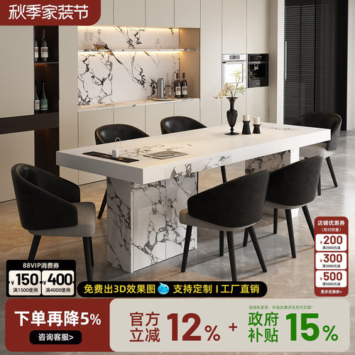 长方形岩板餐桌家用高级感