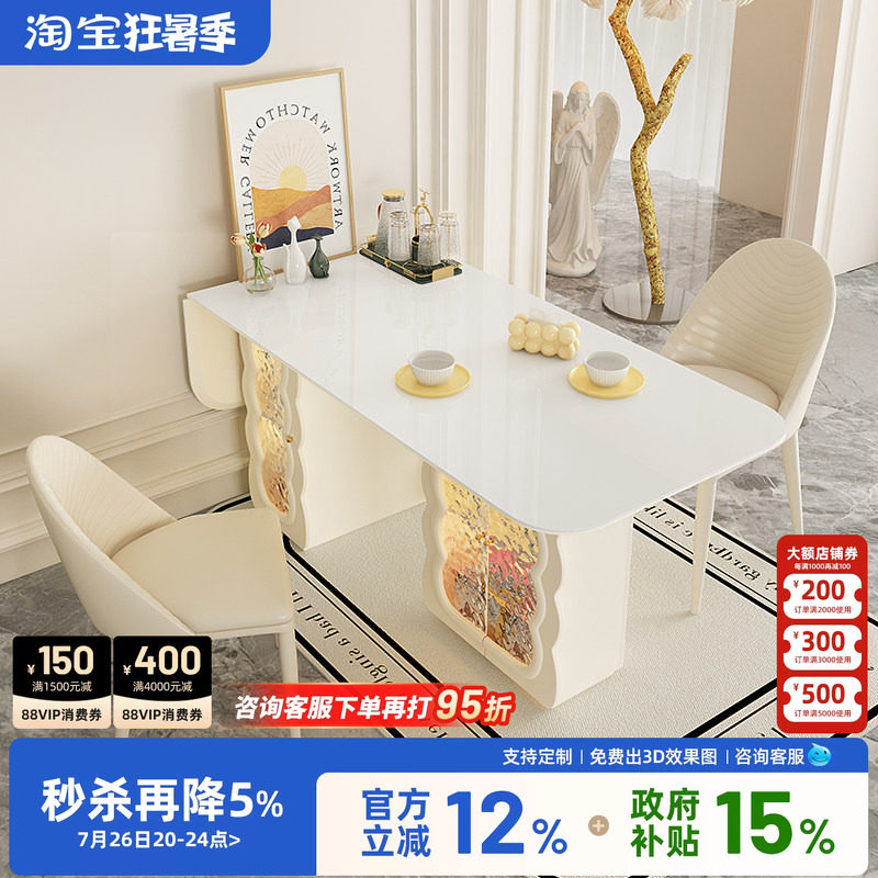 宫殿威仪奶油风岩板餐桌双储物柜
